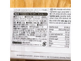 「キタノ ワインリッヒ ウィスキー チョコレート 100g」のクチコミ画像 by もみぃさん