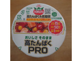 「日清食品 カップヌードルPRO 高たんぱく＆低糖質 チリトマトヌードル カップ79g」のクチコミ画像 by tddtakaさん