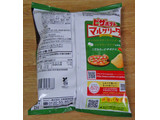 「カルビー ピザポテト マルゲリータ味 袋57g」のクチコミ画像 by 7GのOPさん