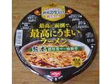 「日清食品 最高に面倒で、最高にうまいラーメン。熊本 濃厚黒マー油豚骨 142g」のクチコミ画像 by 7GのOPさん