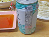 「サントリー 翠ジンソーダ 缶350ml」のクチコミ画像 by 7GのOPさん