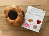 「ruichan bagel オレオNYクリームチーズ」のクチコミ画像 by こつめかわうそさん