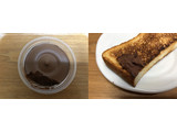 「ソントン パンにぬるホイップクリーム チョコ カップ180g」のクチコミ画像 by nagomi7さん