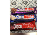 「CHOCO MUCHO ミルク」のクチコミ画像 by Tinytot さん