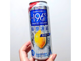 「サントリー ‐196℃ 瞬間凍結 無糖レモン 缶500ml」のクチコミ画像 by 果季口さん