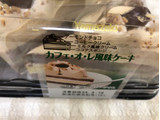 「ヤマザキ カフェ・オ・レ風味ケーキ パック2個」のクチコミ画像 by nagomi7さん