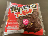 「ヤマザキ ガリッとチョコアーモンド 袋1個」のクチコミ画像 by nagomi7さん