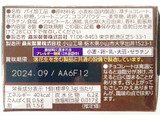 「森永製菓 ミニエンゼルパイ コメダ珈琲店クロネージュ味 箱8個」のクチコミ画像 by コーンスナック好きさん