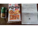 「三幸製菓 チーズアーモンド 袋15枚」のクチコミ画像 by さいきんさん