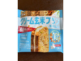「アサヒ クリーム玄米ブラン 贅沢10素材 ミルク 袋2個」のクチコミ画像 by chan-manaさん