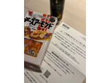 「三幸製菓 チーズアーモンド 袋15枚」のクチコミ画像 by mami7さん