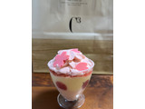 「シーキューブ 桜のティラミスカップ」のクチコミ画像 by ピンクのぷーさんさん