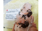 「オギノ OGINO SELECT 山梨の味 甘納豆赤飯 1個」のクチコミ画像 by おうちーママさん