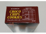 「ブルボン チョコチップクッキー 箱3枚×3」のクチコミ画像 by maron15さん