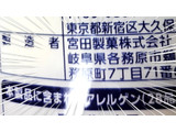 「宮田製菓 塩キャラメル 袋230g」のクチコミ画像 by もぐのこさん