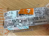 「宮田製菓 ヤングドーナツ 袋4個」のクチコミ画像 by なでしこ5296さん