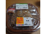 「ミニストップ 牛丼」のクチコミ画像 by tddtakaさん