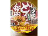 「日清食品 日清のどん兵衛 特盛 ラーメンスープの！？ 天ぷらそば カップ142g」のクチコミ画像 by ビールが一番さん