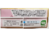 「ロッテ パイの実 2種の桃のご褒美タルト 箱69g」のクチコミ画像 by にゅーんさん