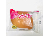 「ヤマザキ ジャムパン 袋1個」のクチコミ画像 by ゆのみさん