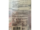 「無印良品 桜のひとくち大福 袋130g」のクチコミ画像 by わやさかさん