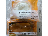 「ローソン Uchi Cafe’ ふわ濃チーズケーキ 1個」のクチコミ画像 by AuVieuxさん