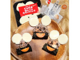 「セブン-イレブン 雑穀米おむすび 明太クリームチーズ」のクチコミ画像 by みにぃ321321さん