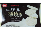 「YBC 白いノアール薄焼き ミルククリーム 箱3枚×6」のクチコミ画像 by もぐちゃかさん