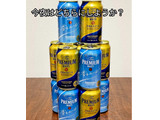 「サントリー ザ・プレミアム・モルツ 缶350ml」のクチコミ画像 by ビールが一番さん