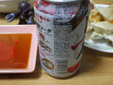 「KIRIN 上々 焼酎ソーダ 梅 缶350ml」のクチコミ画像 by 7GのOPさん