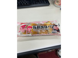 「ヤマザキ 薄皮 桜餅風味パン 袋4個」のクチコミ画像 by ぱりんこさん