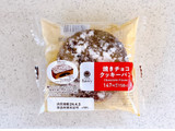 「ファミリーマート ファミマルBakery 焼きチョコクッキーパン」のクチコミ画像 by むぎっこさん