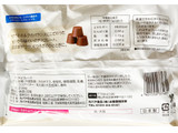 「コスモス ON365 ミルクチョコレート 238g」のクチコミ画像 by コーンスナック好きさん