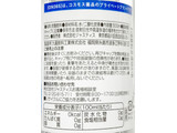 「コスモス ON365 強炭酸水 500ml」のクチコミ画像 by コーンスナック好きさん