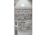 「モンデ酒造 パラミー スパークリングワイン ロゼ 290ml」のクチコミ画像 by もぐちゃかさん
