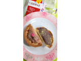 「ヤマザキ 日々カフェ チーズのタルト 袋1個」のクチコミ画像 by minorinりん さん