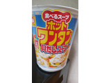 「マルちゃん ホットワンタン 貝だしスープ カップ48g」のクチコミ画像 by minorinりん さん