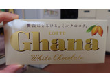 「ロッテ ガーナ ホワイトチョコレート 箱45g」のクチコミ画像 by ももたろこさん