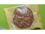 「シャトレーゼ 北海道産 バターどらやき 袋1個」のクチコミ画像 by minorinりん さん