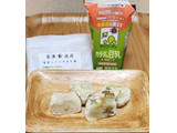 「キッコーマン カラダの豆乳 ＋MCT パック200ml」のクチコミ画像 by みにぃ321321さん