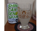 「宝積飲料 SHIN CAN SEN CHU‐HI 岡山シャインマスカット 350ml」のクチコミ画像 by レビュアーさん