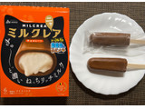 「赤城 MILCREA チョコレート 箱44ml×6」のクチコミ画像 by わらびーずさん