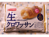 「ヤマザキ 生クロワッサン 牛乳ホイップ 袋1個」のクチコミ画像 by ゆるりむさん
