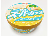 「明治 エッセル スーパーカップ レモンのレアチーズ カップ200ml」のクチコミ画像 by つなさん