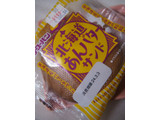 「リョーユーパン 北海道あんバターサンド 袋1個」のクチコミ画像 by taktak99さん