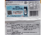 「ヤマザキ 生フレンチクルーラー 牛乳ホイップ 袋1個」のクチコミ画像 by はるなつひさん