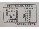 「村岡食品 ごんじり 梅しそ味 80g」のクチコミ画像 by もぐちゃかさん