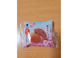「ファミリーマート ファミマスイーツ もっちり食感の桜まんじゅう 袋1個」のクチコミ画像 by さくらさくさくさん