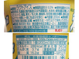 「明治 エッセル スーパーカップ レモンのレアチーズ カップ200ml」のクチコミ画像 by にゅーんさん
