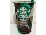 「スターバックス エスプレッソ カップ200ml」のクチコミ画像 by なしなしなしなしさん